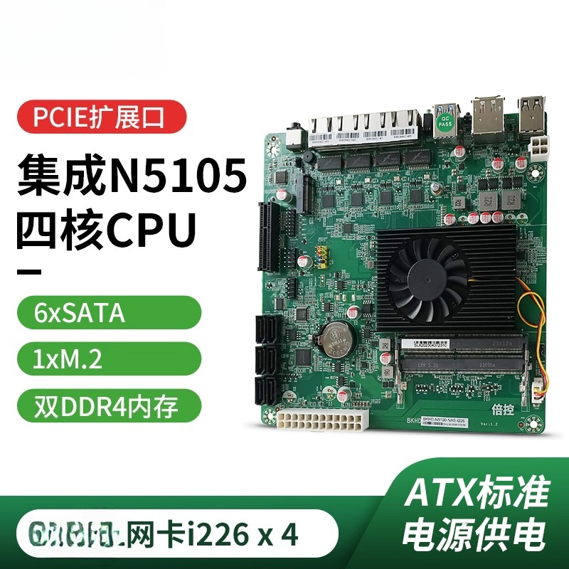 N5105 Quad-Core N100 Soft Rout - Nas Motherboard N100 6 Sata 评论和价格