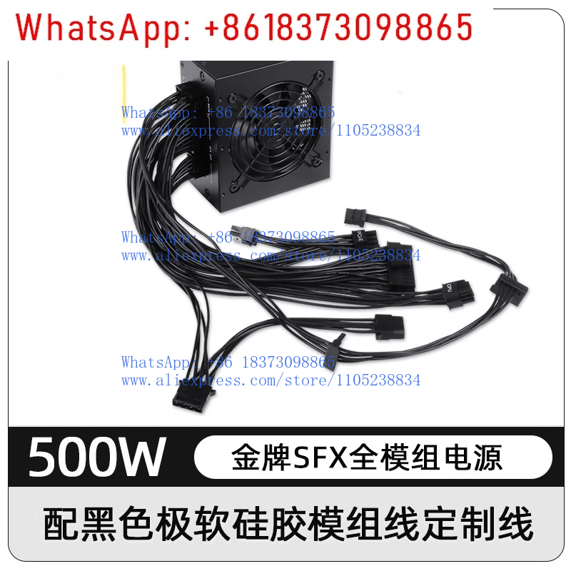 for Small Form Factor Modular  - Sfx Power Supply 850W Gold 评论和价格