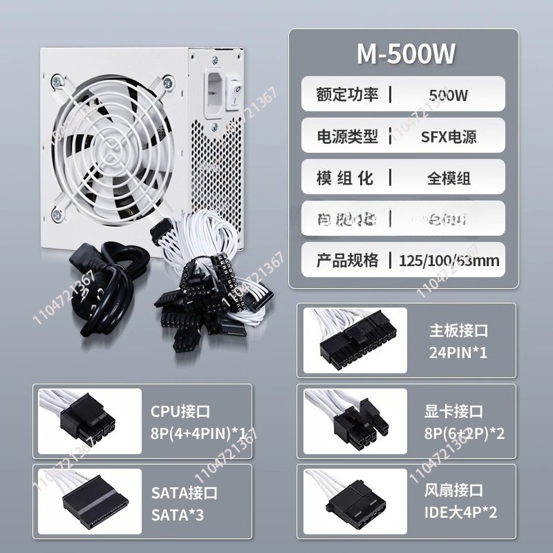SFX full module pure white 750 - Sfx Power Supply 850W Gold 评论和价格