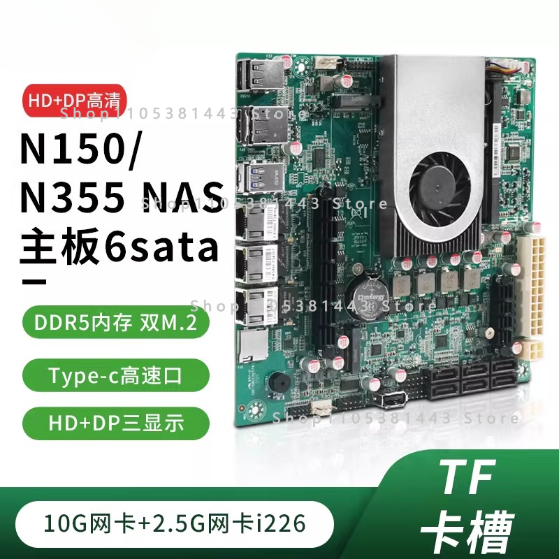 12th generation six 6-bay 10G  - Nas Motherboard N100 6 Sata 评论和价格